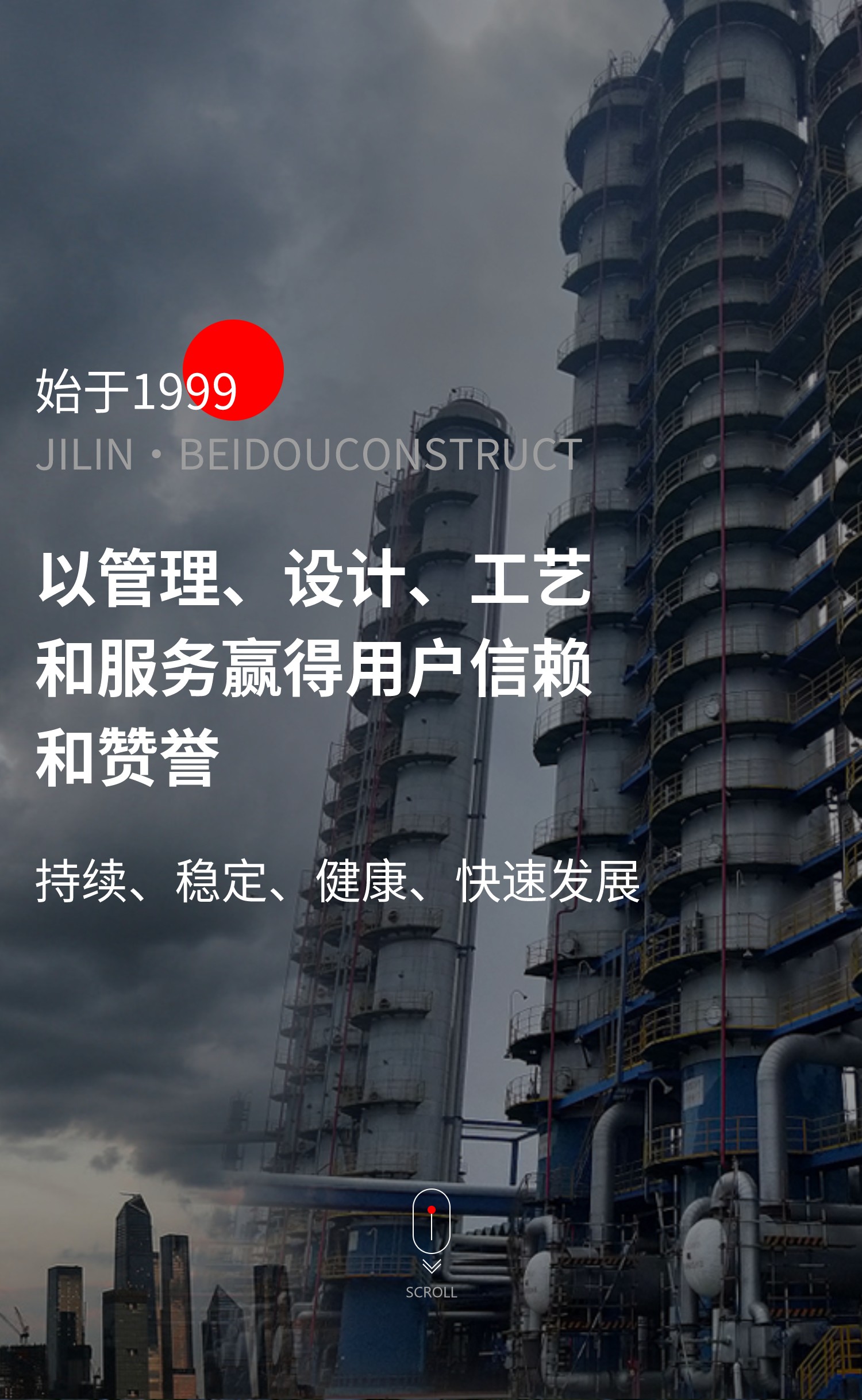 管理、設(shè)計(jì)、工藝、服務(wù)